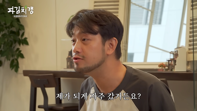 1 (18).png 침착맨과 아바타 소개팅하는 맛피자.jpg