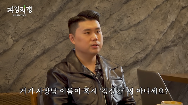 1 (19).png 침착맨과 아바타 소개팅하는 맛피자.jpg