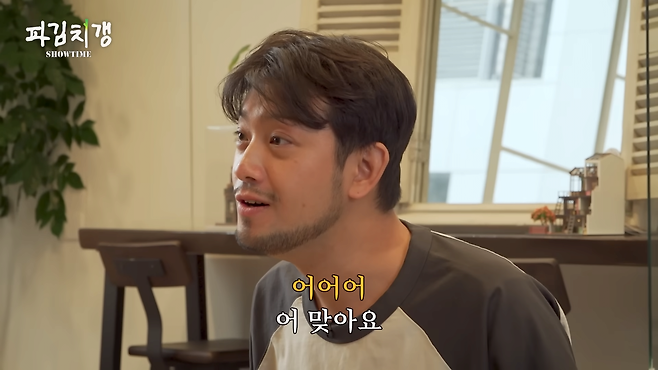1 (20).png 침착맨과 아바타 소개팅하는 맛피자.jpg