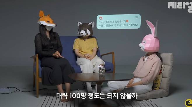 어플만남에 빠져버린 여자들