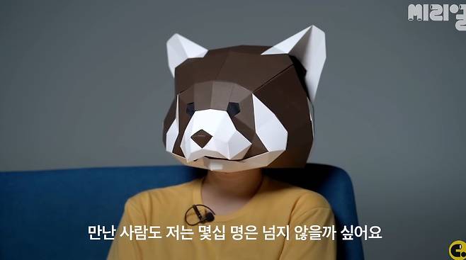 어플만남에 빠져버린 여자들
