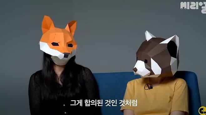 어플만남에 빠져버린 여자들