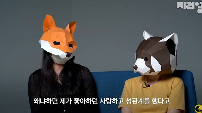 어플만남에 빠져버린 여자들
