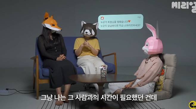 어플만남에 빠져버린 여자들