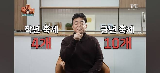 Screenshot_20250604_195312_YouTube.jpg 언론사가 너무 하지 않냐는 백종원