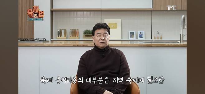 Screenshot_20250604_195502_YouTube.jpg 언론사가 너무 하지 않냐는 백종원