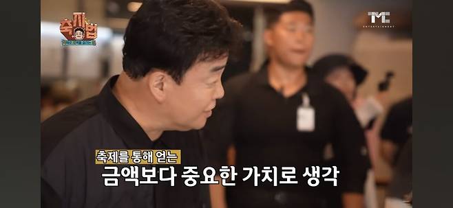 Screenshot_20250604_195852_YouTube.jpg 언론사가 너무 하지 않냐는 백종원