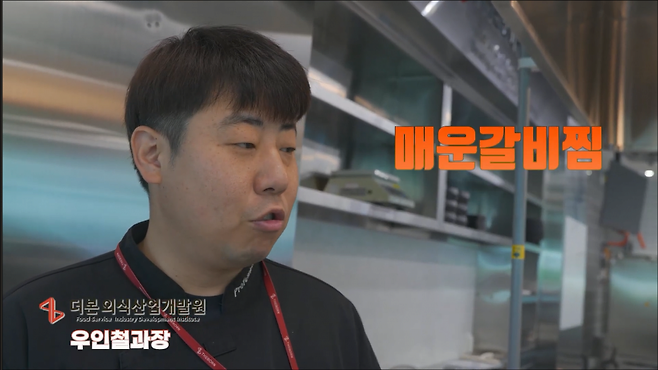 IMG_0753.png 더본이 개발한 군위군 먹거리를 알아보자