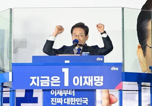 이재명 대통령 당선자가 4일 서울 여의도 국회 인근에서 더불어민주당 주최로 열린 국민개표방송 행사에 참석해 연설하고 있다. 공동취재사진