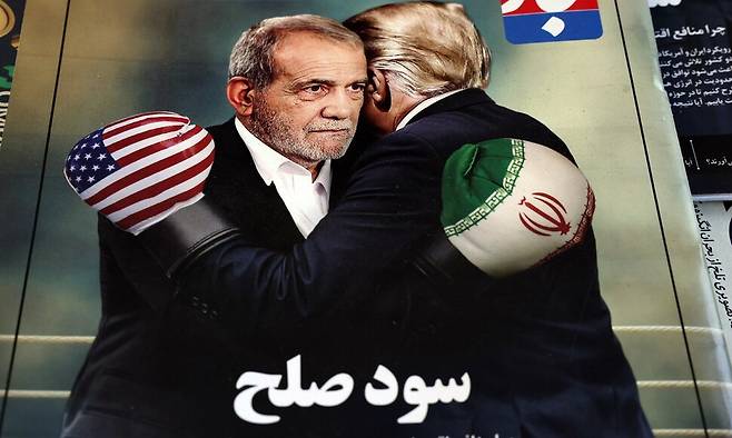 3일(현지시각) 이란 잡지 표지로 마수드 페제슈키안 이란 대통령과 도널드 트럼프 미국 대통령이 복싱 글로브를 착용한 채 포용한 모습이 실렸다. EPA 연합뉴스