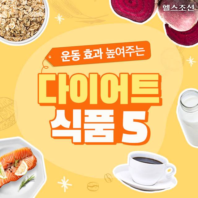 사진=헬스조선DB​​​ ​