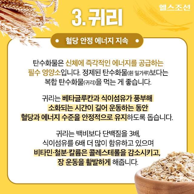 사진=헬스조선DB​​​ ​