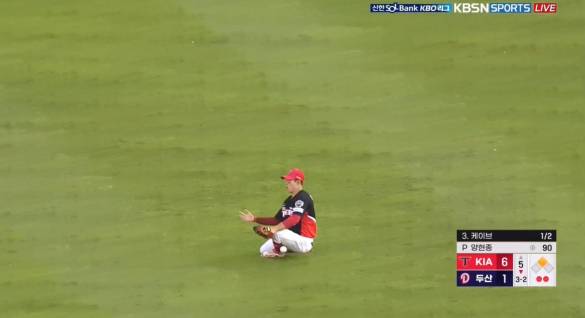 3일 잠실 두산전 5회 포구 실책을 저지르는 우익수 최원준. 실점과 연결된 치명적인 플레이였다. KBS N 스포츠, 티빙 캡처