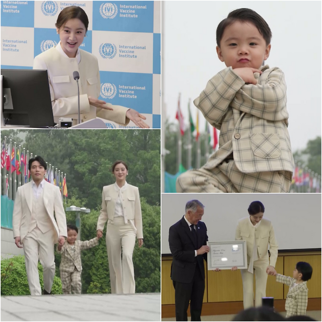 사진=KBS2 제공.
