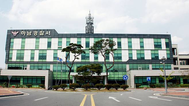 경기 하남경찰서 전경 [연합뉴스/경기남부경찰청 제공]