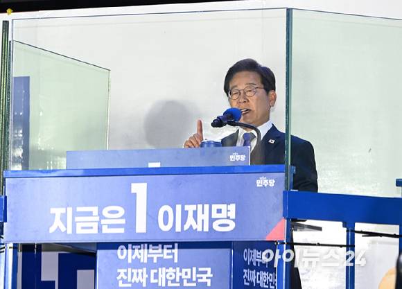 제21대 대통령 당선이 확실시 되는 이재명 더불어민주당 대선 후보가 4일 서울 여의도 국회 정문 앞에 마련된 개표방송 야외무대에서 연설을 하고 있다. [사진=곽영래 기자]