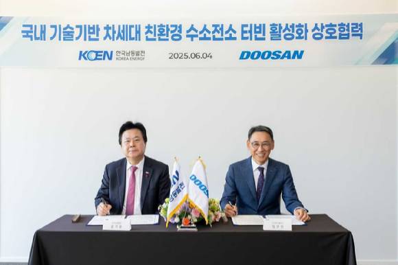 4일 경남 창원 두산에너빌리티 본사에서 열린 '국내 기술 기반 차세대 친환경 수소전소 터빈 활성화를 위한 업무협약(MOU)' 체결식에서 강기윤 남동발전 사장(왼쪽)과 정연인 두산에너빌리티 부회장이 기념촬영을 하고 있다. [사진=두산에너빌리티]