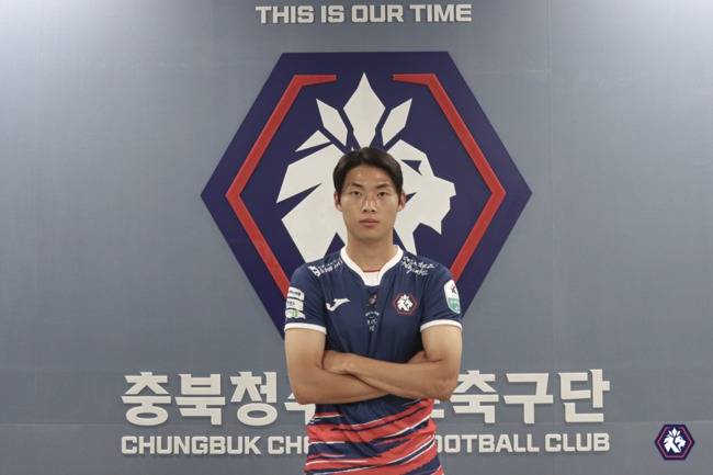 사진=충북청주FC
