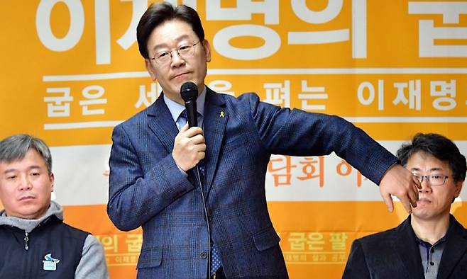 자신의 출판기념회에서 굽은 팔을 들어보이는 이재명 당선인. (본인 블로그 캡처)