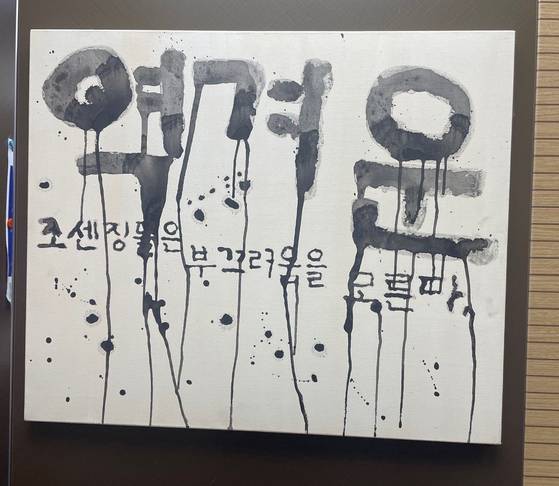 사진 엑스 캡처