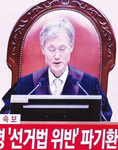 (2)지난달 1일 이재명 후보의 공직선거법 위반 혐의 사건에 대해 유죄 취지로 파기환송을 선고하고 있는 조희대 대법원장.  강은구 기자·뉴스1·사진공동취재단