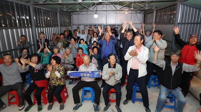 경북 안동시 예안면 도촌리 주민들이 3일 오후 8시 이재명 더불어민주당 대선 후보의 당선이 유력하다는 출구조사 결과를 보며 환호하고 있다. 연합뉴스