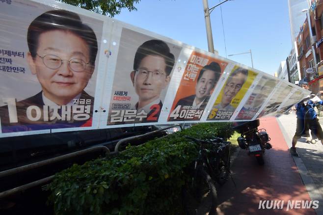 4일 오전 서울 송파구 가락동에서 송파구 선거관리위원회 관계자가 제21대 대통령선거 벽보를 철거하고 있다.