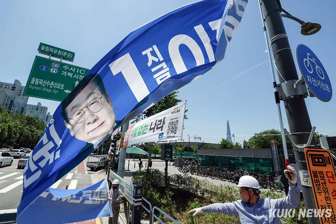 4일 오후 서울 송파구 오륜동 올림픽공원역 앞에서 송파구청 관계자들이 제21대 대통령선거 현수막을 철거하고 있다.&nbsp;
