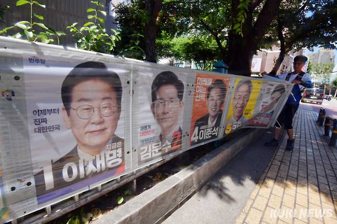 4일 오전 서울 송파구 송파동 임광아파트 벽에 붙어있는 송파구청 관계자가 제21대 대통령선거 벽보를 철거하고 있다.