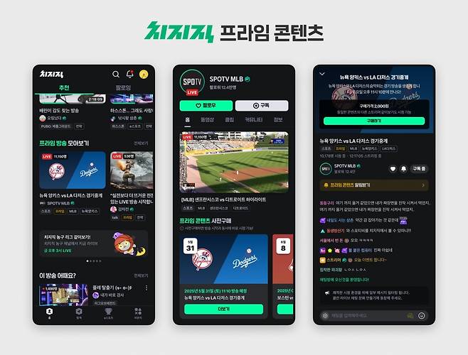 네이버 제공.