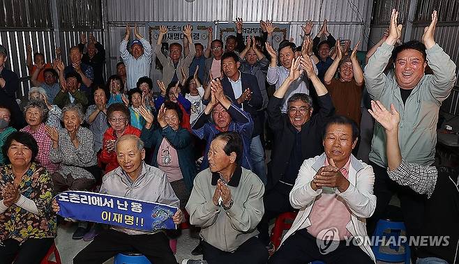 연합뉴스 제공