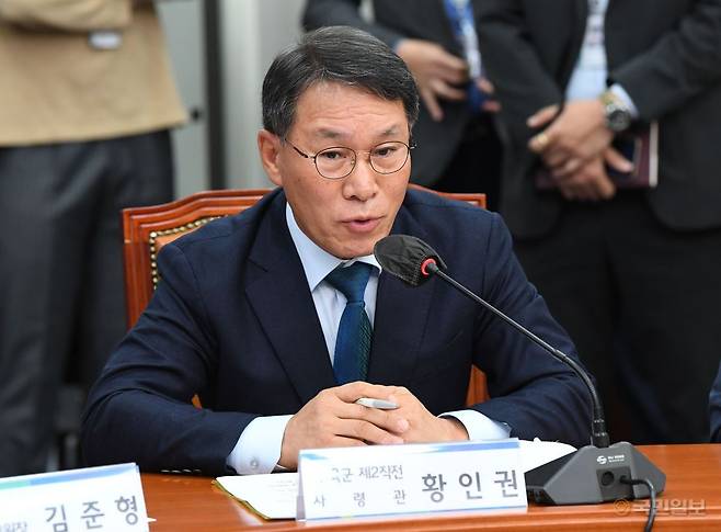 황인권 전 육군제2작전사령부 사령관이 지난 2022년 10월 11일 오전 국회에서 열린 더불어민주당 긴급 안보대책회의에 참석해 모두발언을 하고 있다. 국민일보DB