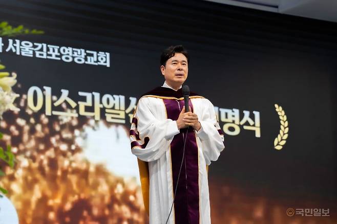 박영민 서울김포영광교회 목사가 지난 1일 경기도 김포 예배당에서 임직식을 진행하고 있다. 서울김포영광교회 제공