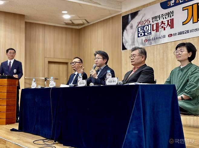 황덕영(가운데) 새중앙교회 목사가 4일 경기도 안양 새중앙교회에서 열린 2025 범민족연합 통일대축제 기자간담회에서 발언하고 있다.