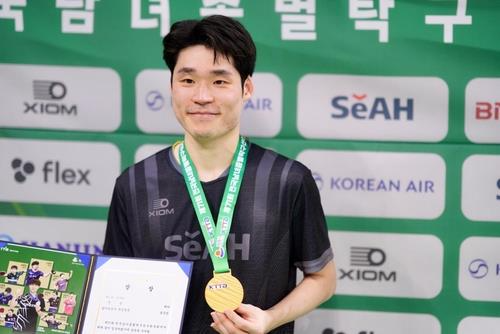 종별선수권 남자일반부 단식에서 우승한 장우진 / 사진=연합뉴