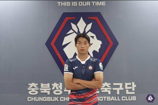 울산HD에서 임대로 영입한 최강민. 사진[연합뉴스]