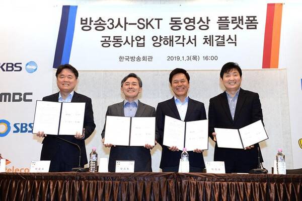 ▲ 2019년 1월3일 지상파3사와 SKT 동영상 플랫폼 공동사업 양해각서 체결식에서 지상파3사 사장단과 SKT텔레콤 사장이 활짝 웃고 있다. 사진=지상파3사 제공.