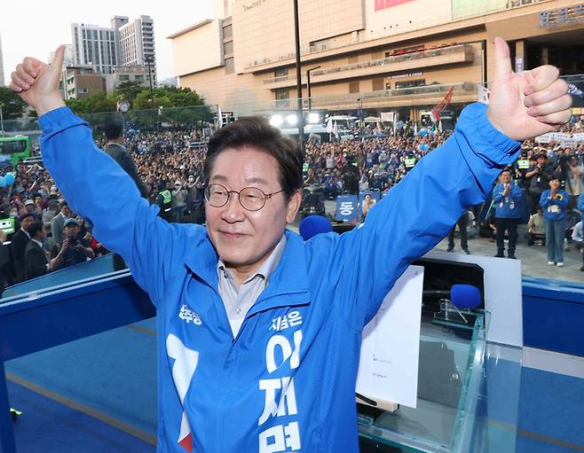 서울 성동구 왕십리역광장에서 열린 유세에서 한 표를 호소하며 유세를 벌이는 이재명 후보 모습.(매경DB)