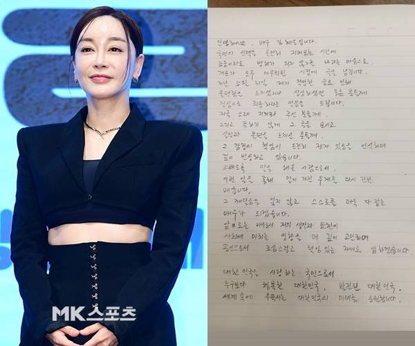 ‘서울대 성악과’ 출신 배우 김혜은이 ‘서울대 경제학과’ 출신인 유시민 작가를 저격한 발언을 한 것에 대해 사과했다. / 사진 = 김영구 기자