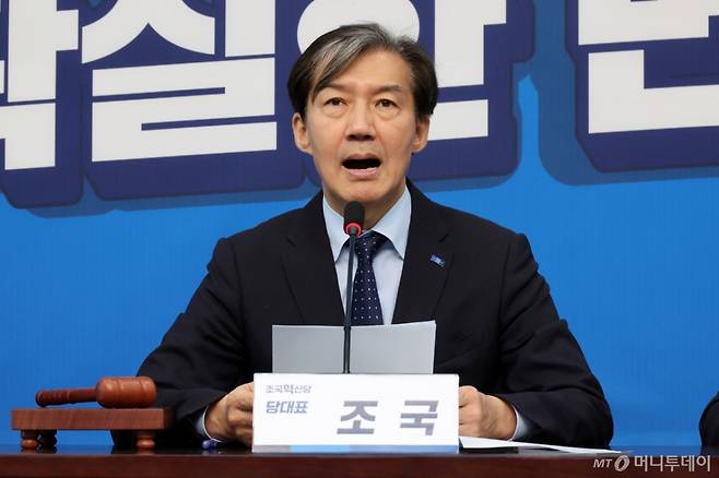 [서울=뉴시스] 조성우 기자 = 조국 조국혁신당 대표가 10일 오전 서울 여의도 국회에서 열린 최고위원회의에서 발언하고 있다. 2024.10.10. xconfind@newsis.com /사진=조성우