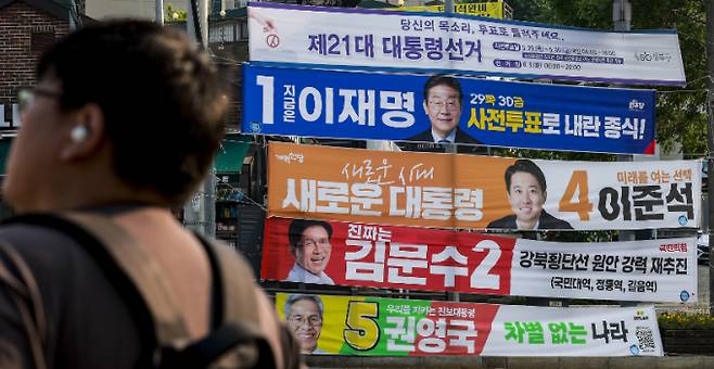 지난 27일 서울 성북구 정릉 인근에 이재명 더불어민주당 대선후보, 김문수 국민의힘 대선후보, 이준석 개혁신당 대선후보, 권영국 민주노동당 대선후보의 현수막이 걸려 있다. /사진=뉴시스