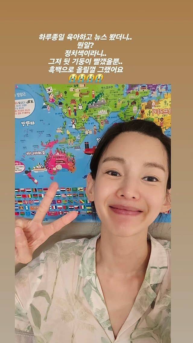 정가은 / 소셜미디어