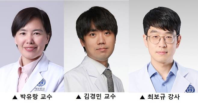 세브란스 연구진