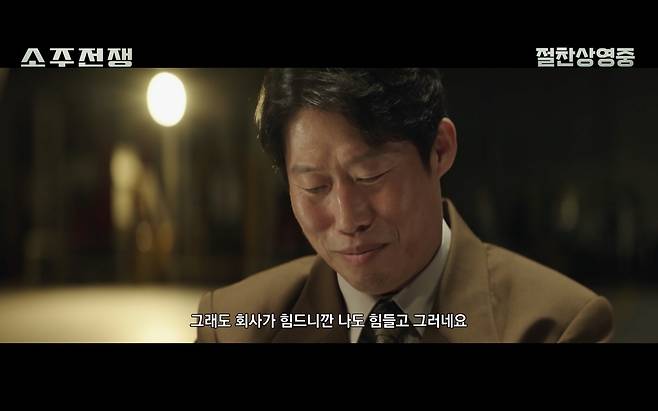 쇼박스 제공