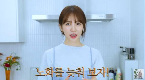 ‘윤은혜’ 채널