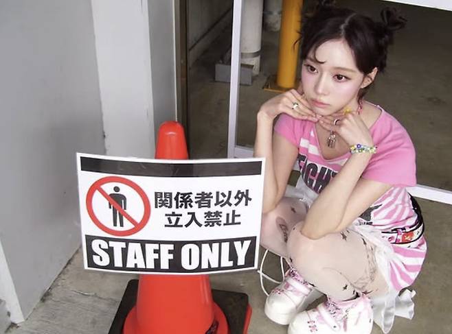 윈터 소셜 계정 캡처