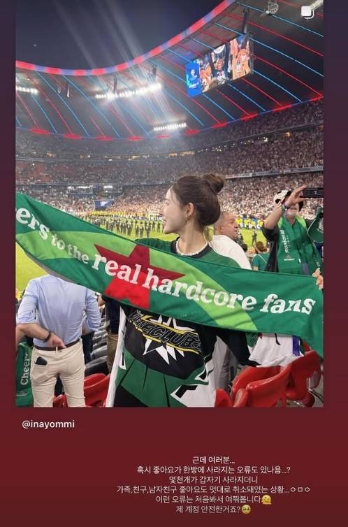 이나연 소셜미디어