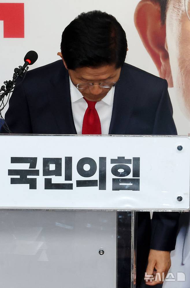 [서울=뉴시스] 고승민 기자 = 김문수 국민의힘 대선 후보가 4일 서울 여의도 당사에서 대선 승복 기자회견을 하고 있다. (공동취재) 2025.06.04. photo@newsis.com