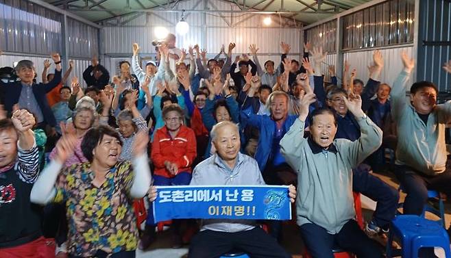 [안동=뉴시스] 김진호 기자 = 대통령 선거개표 방송을 시청하던 안동시 예안면 도촌리 주민들이 3일 이재명 대통령 당선 확정에 기뻐하고 있다. (사진=독자 제공) 2025.06.04. photo@newsis.com  *재판매 및 DB 금지