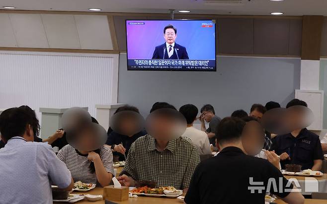 [서울=뉴시스] 김명원 기자 = 4일 오전 서울 종로구 정부서울청사에 이재명 21대 대통령의 취임선서가 TV모니터에 생중계되고 있다. 2025.06.04. kmx1105@newsis.com